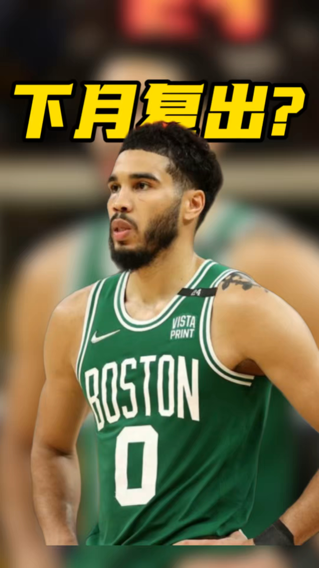 开云体育-关于塔图姆在独行侠比赛中问鼎冠军，关键助攻引发热议！的信息