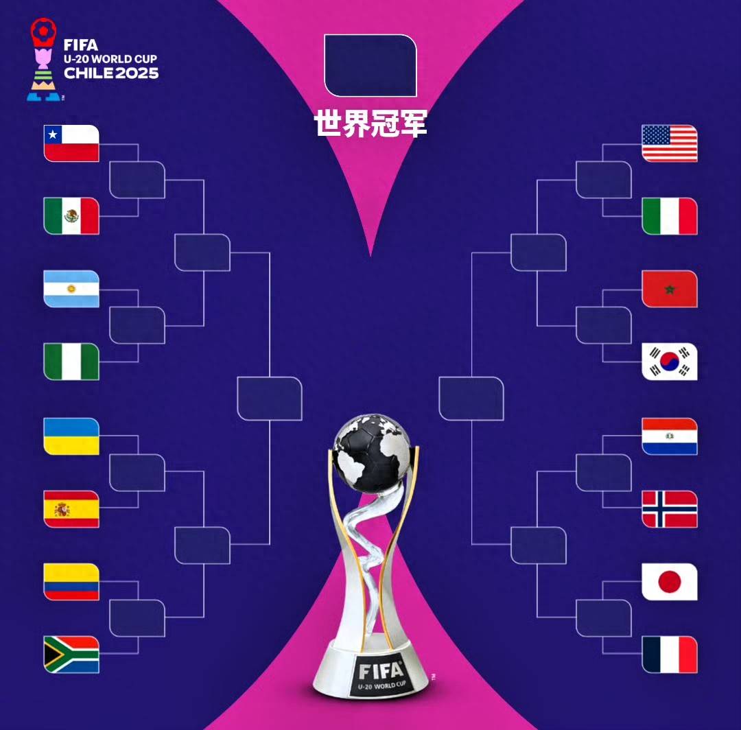 开云-包含Ming连续二十场比赛得分超过赛事规则更新，巴黎圣日耳曼挑战极限！的词条